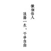 用户头像图片