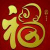 陕西网友97924