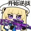 评论头像