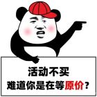 QQ头像