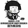 山西网友44846