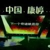 天津网友97473