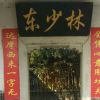 黑龙江网友12614