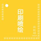 QQ头像