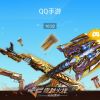 新疆网友59042