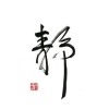 河北网友45572