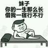 澳门网友28162