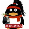 香港网友83391