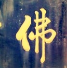 QQ头像