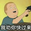 浙江网友44823