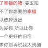 广东网友86660