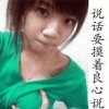 四川网友99884
