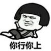 湖北网友58908