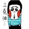 山东网友15979