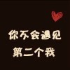 内蒙古网友56571