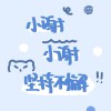 四川网友74449
