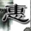 云南网友47536