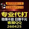 山西网友67632