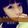 吉林网友91192