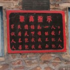 QQ头像