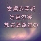 QQ头像