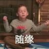 黑龙江网友96436