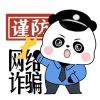 QQ头像