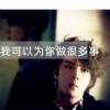 湖南网友38835