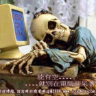 QQ头像