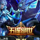 QQ头像