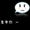 吉林网友19969