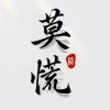 澳门网友66319