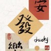 四川网友39340