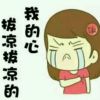 广西网友92113
