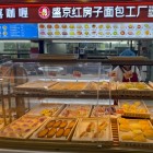 QQ头像
