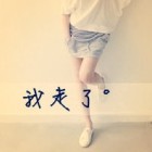 QQ头像