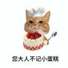 上海网友82399