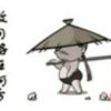 四川网友78835