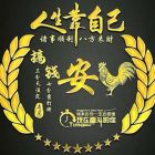 QQ头像
