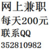 山东网友80694