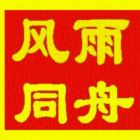 QQ头像