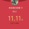 新疆网友16520