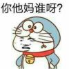 浙江网友24568