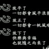 湖南网友56279