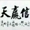 重庆网友16635