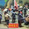 北京网友12247