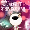 福建网友37386