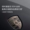 福建网友12899
