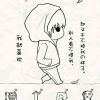 重庆网友83842