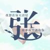 西藏网友95483